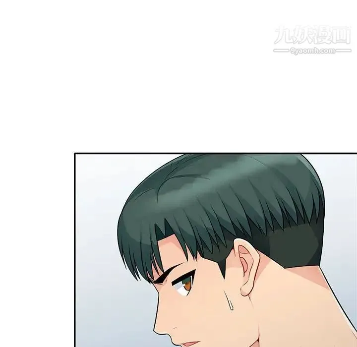 我的继母是寡妇 第22话 第134页