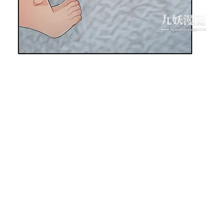 我的继母是寡妇 第22话 第130页