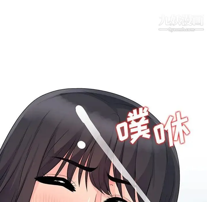 我的继母是寡妇 第22话 第121页