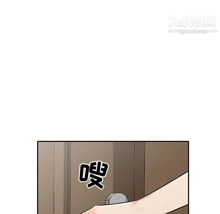 我的继母是寡妇 第22话 第94页