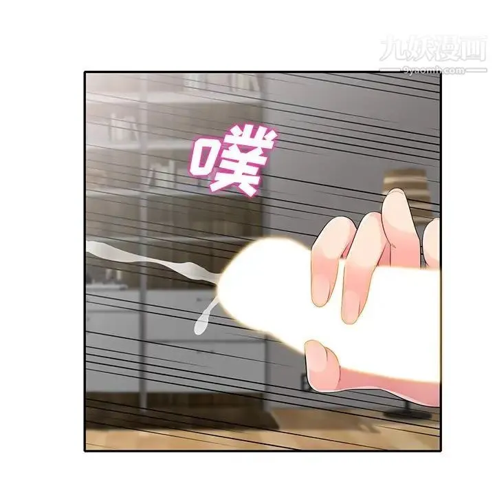 我的继母是寡妇 第22话 第23页