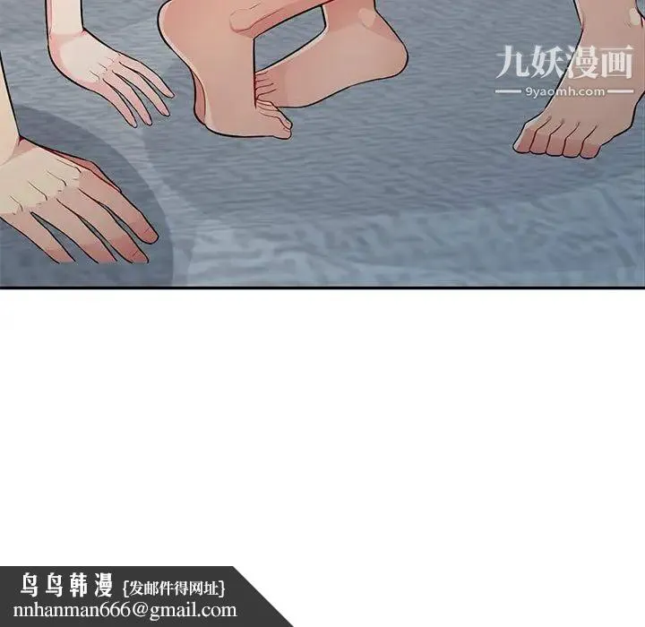 我的继母是寡妇 第22话 第79页