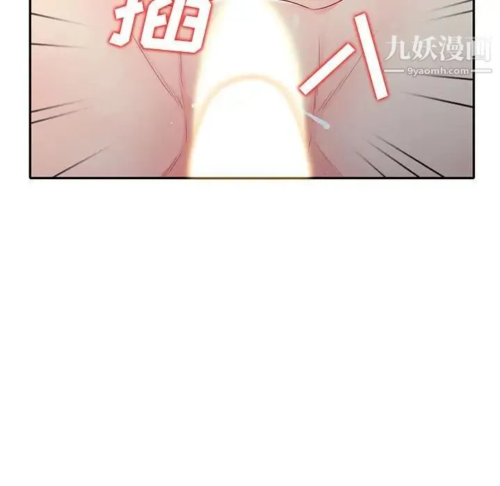 我的继母是寡妇 第22话 第81页