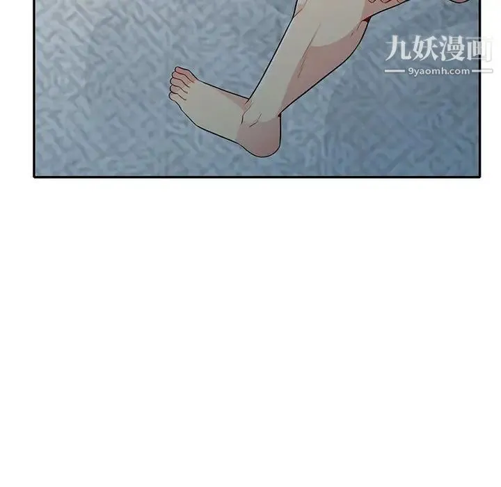 我的继母是寡妇 第22话 第76页