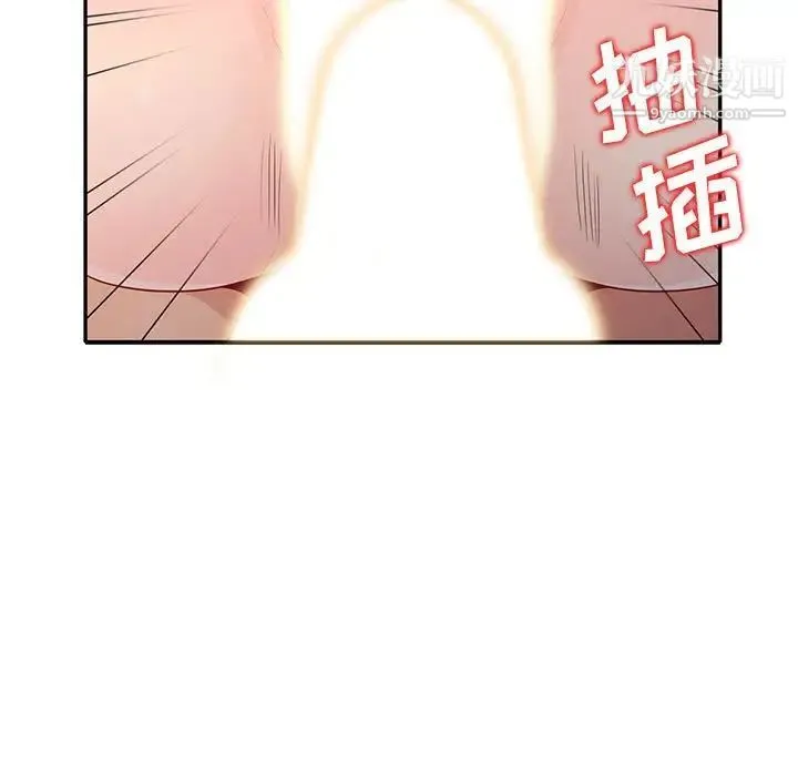 我的继母是寡妇 第22话 第85页