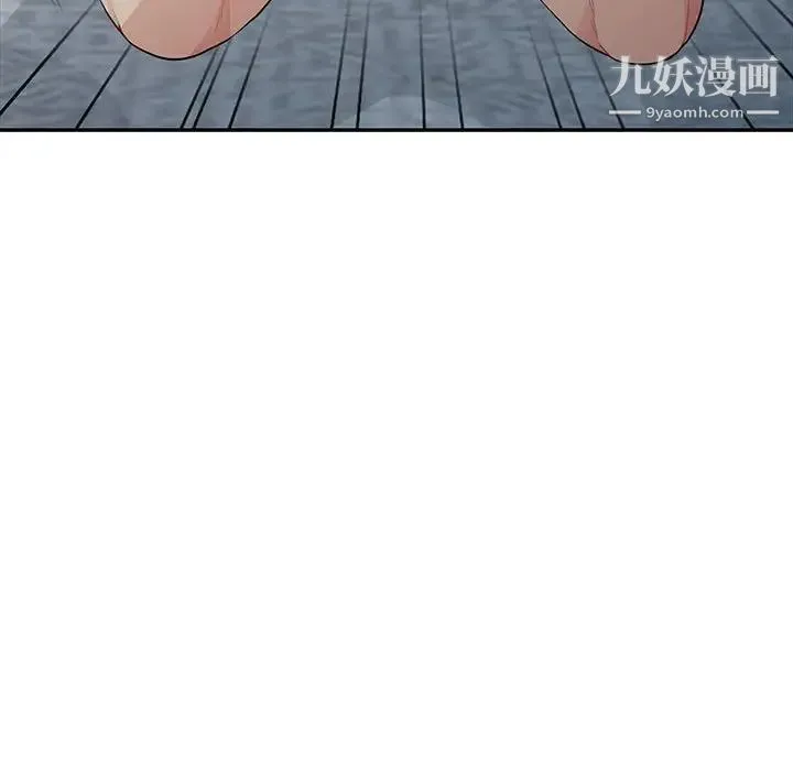 我的继母是寡妇 第22话 第73页
