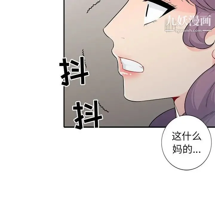 我的继母是寡妇 第22话 第106页