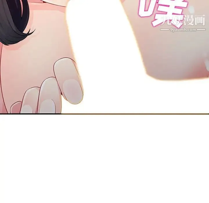 我的继母是寡妇 第22话 第26页