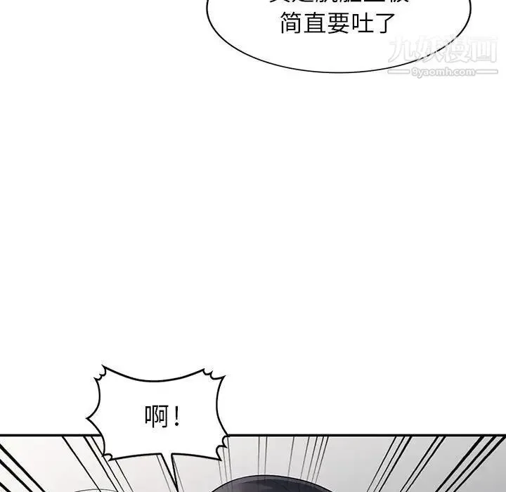 我的继母是寡妇 第22话 第140页