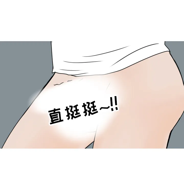 情爱记事NEXT 第3章 第57页
