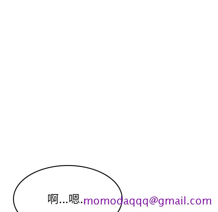 情爱记事NEXT 第3章 第16页