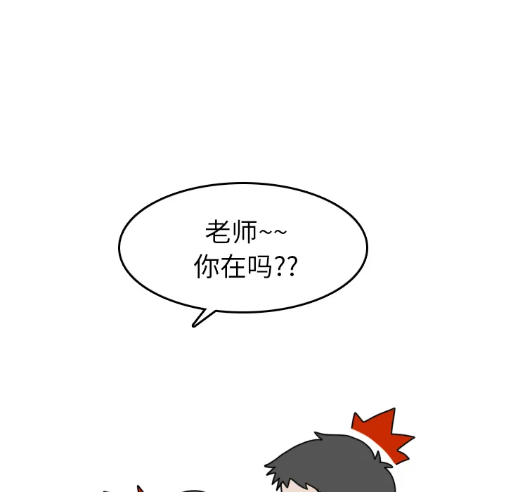 情爱记事NEXT 第3章 第39页