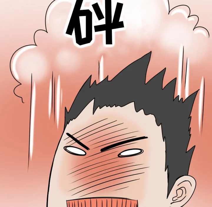 情爱记事NEXT 第3章 第24页