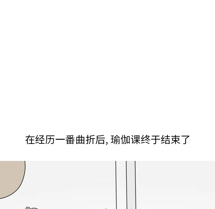 情爱记事NEXT 第1章 第44页
