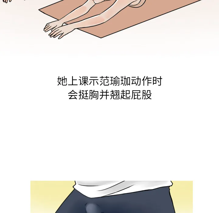 情爱记事NEXT 第1章 第15页