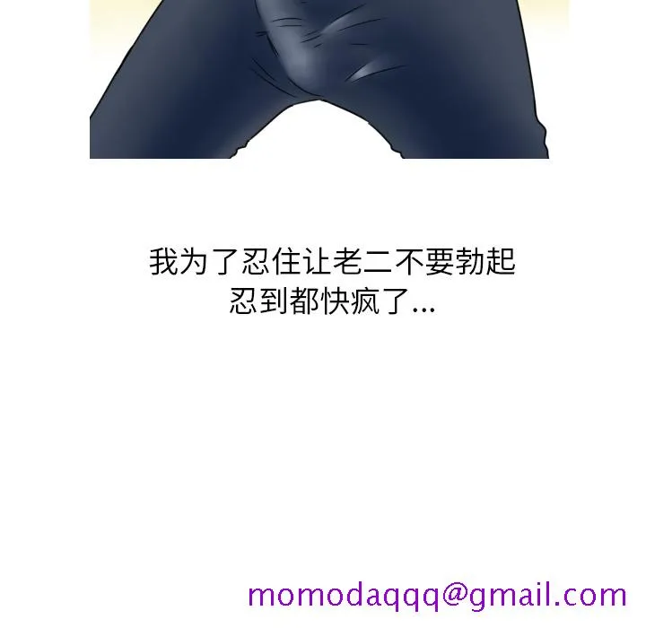情爱记事NEXT 第1章 第16页