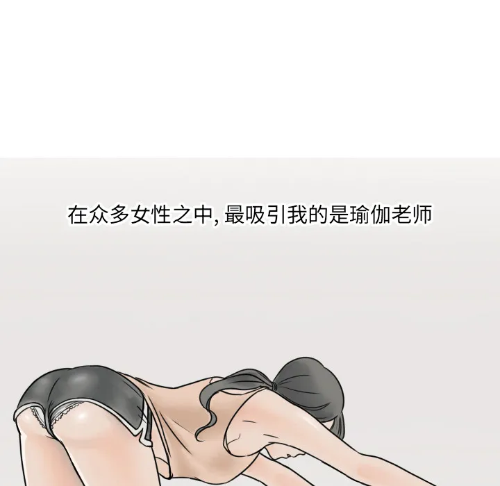 情爱记事NEXT 第1章 第10页