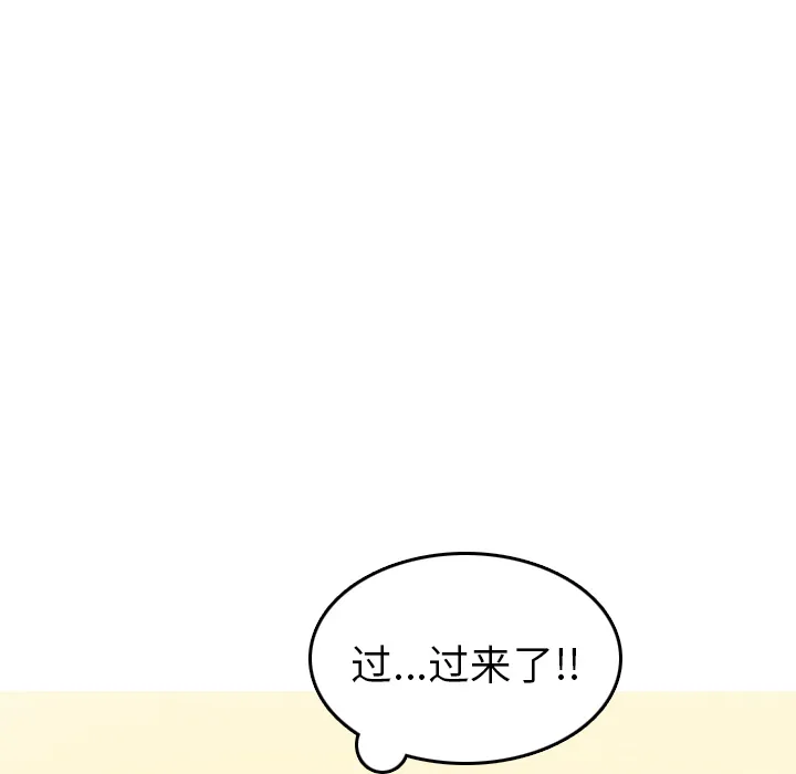 情爱记事NEXT 第1章 第32页