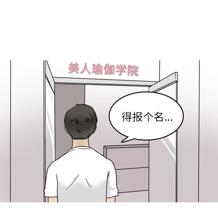 情爱记事NEXT 第1章 第7页