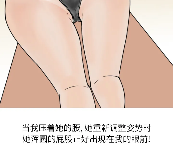 情爱记事NEXT 第1章 第60页