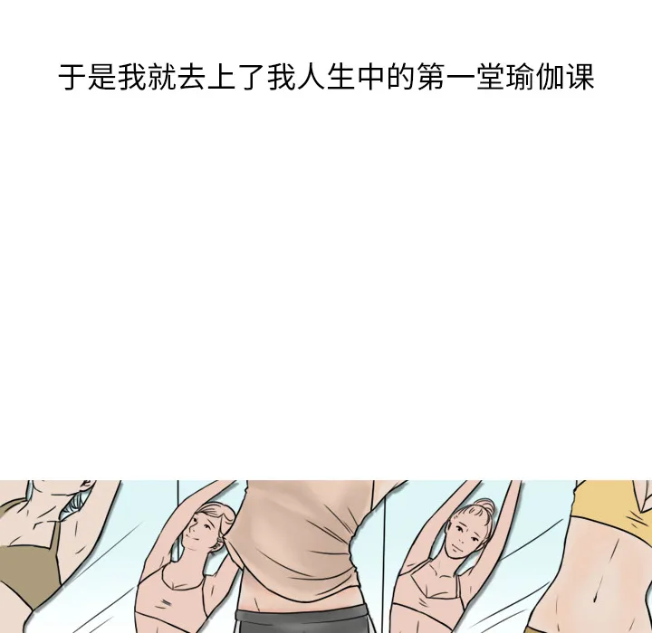 情爱记事NEXT 第1章 第8页