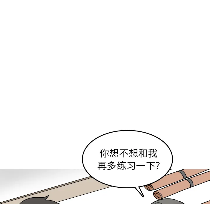 情爱记事NEXT 第1章 第47页