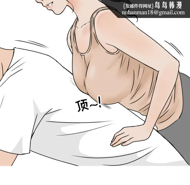 情爱记事NEXT 第1章 第35页