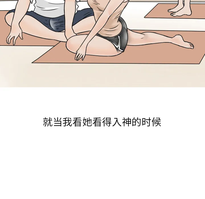 情爱记事NEXT 第1章 第18页