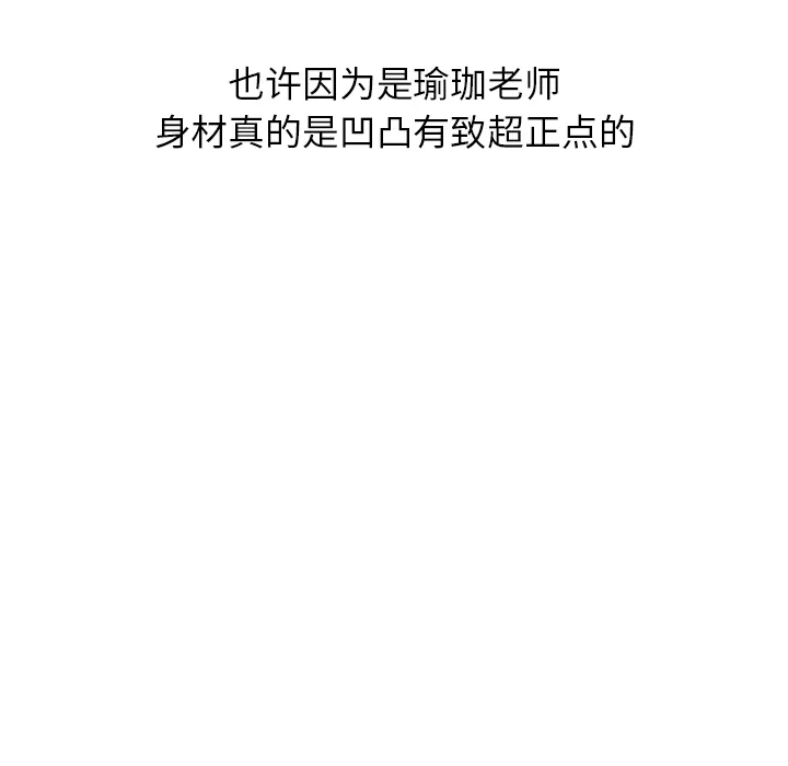 情爱记事NEXT 第1章 第13页