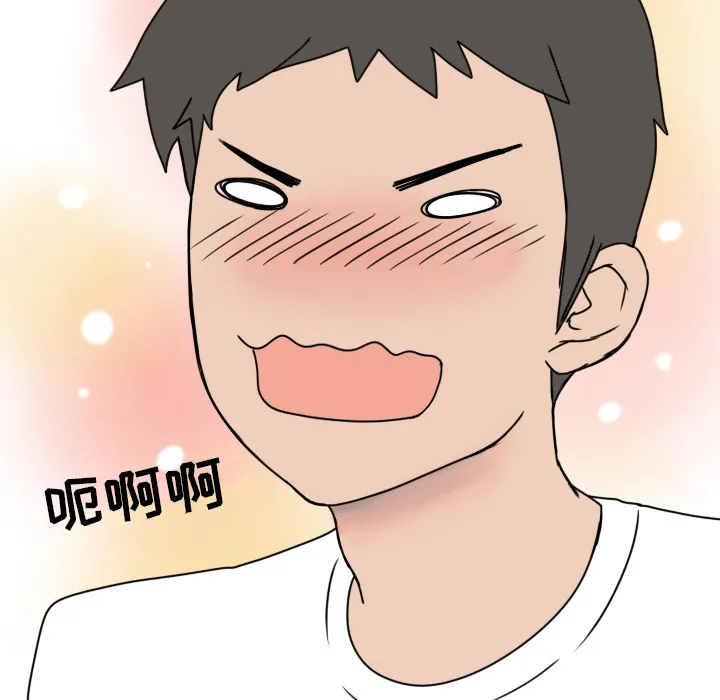 情爱记事NEXT 第1章 第65页