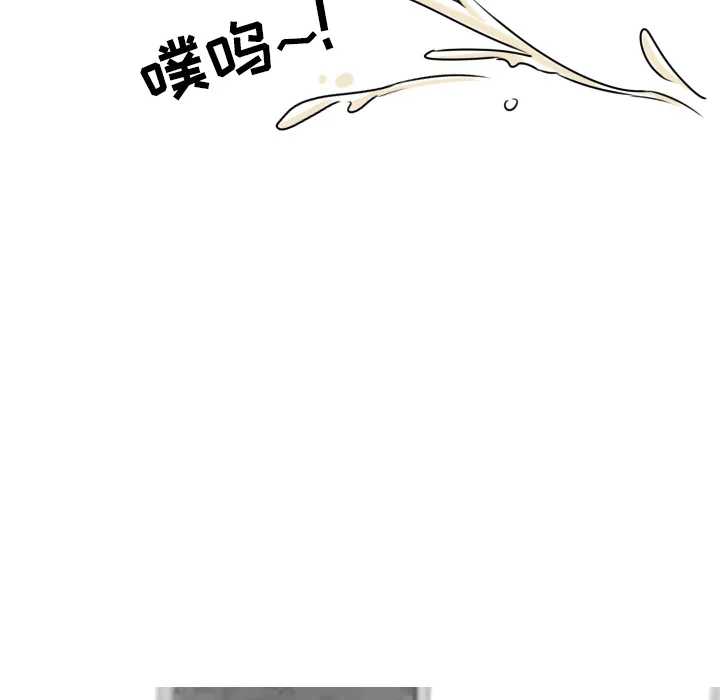 情爱记事NEXT 第2章 第28页