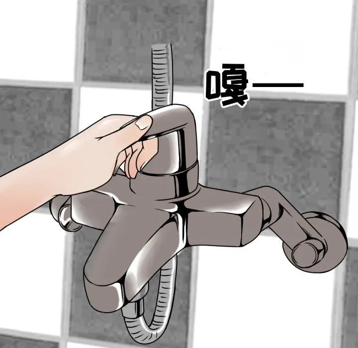 情爱记事NEXT 第2章 第29页