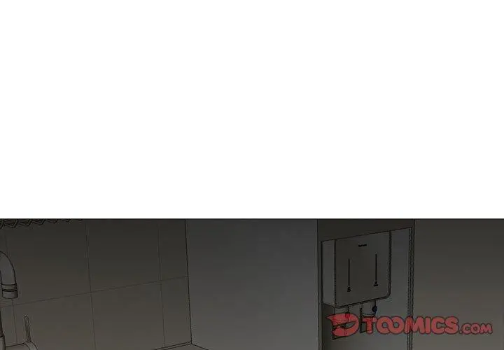 嫂嫂忘了我 第13话 第3页