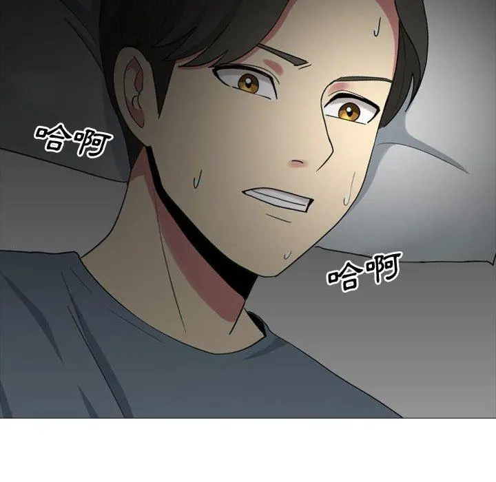 嫂嫂忘了我 第13话 第34页