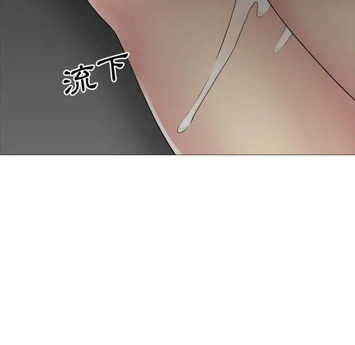 嫂嫂忘了我 第13话 第14页