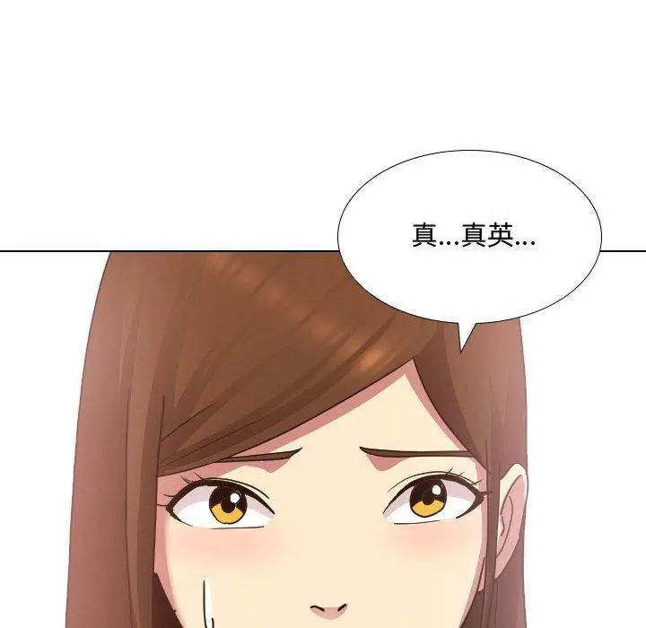 嫂嫂忘了我 第8话 第34页