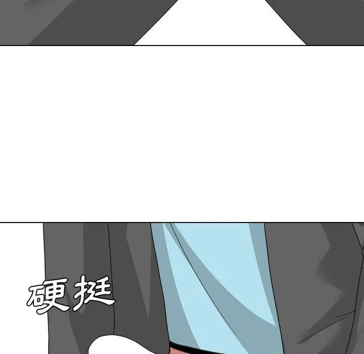 嫂嫂忘了我 第8话 第14页