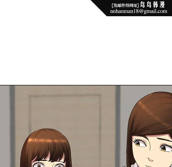 嫂嫂忘了我 第8话 第68页