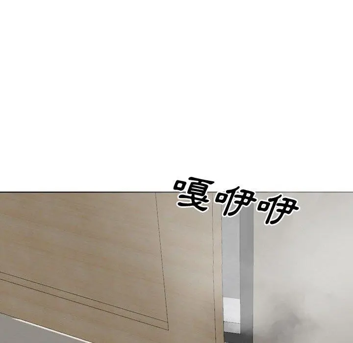 嫂嫂忘了我 第8话 第92页