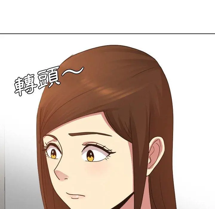 嫂嫂忘了我 第8话 第61页