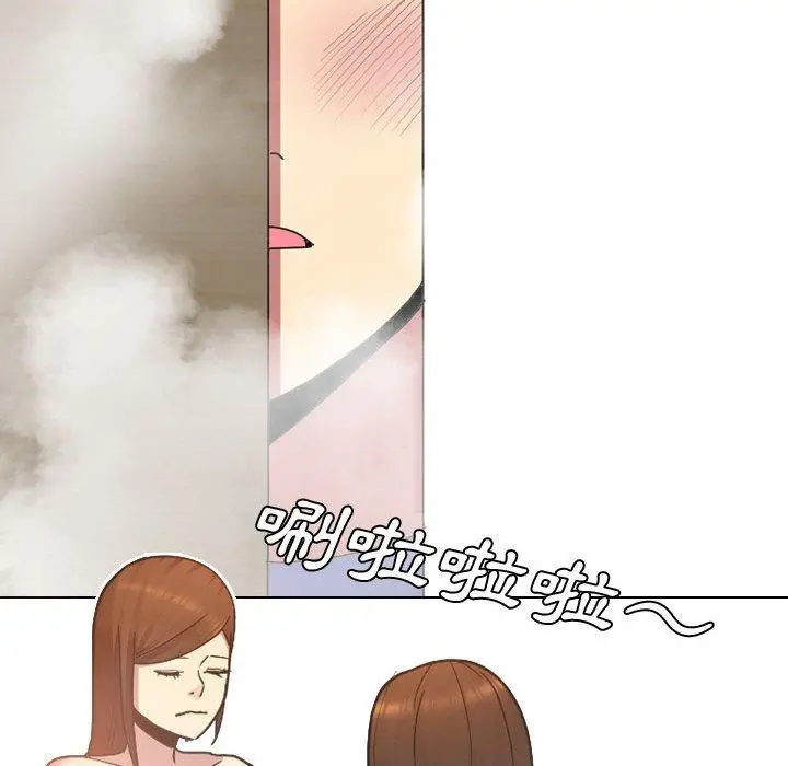 嫂嫂忘了我 第8话 第100页