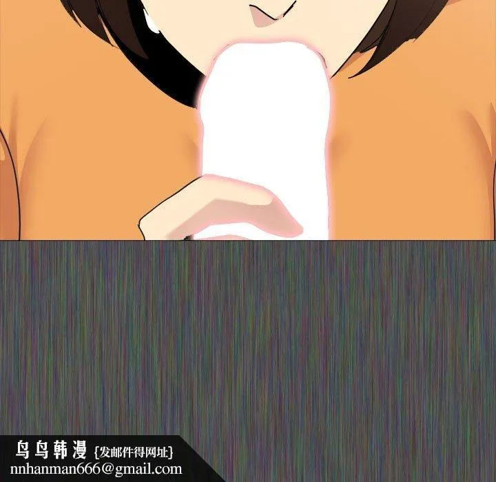 嫂嫂忘了我 第12话 第73页
