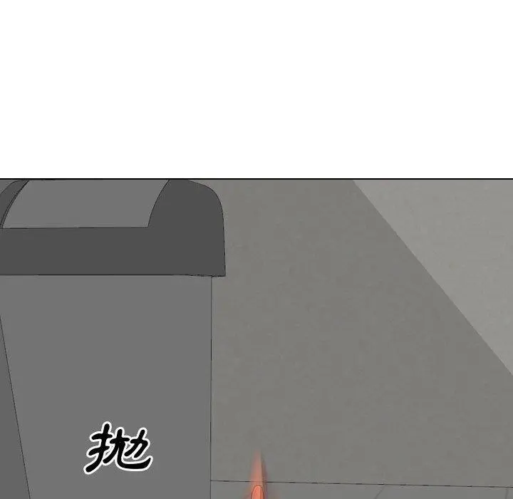 嫂嫂忘了我 第18话 第212页