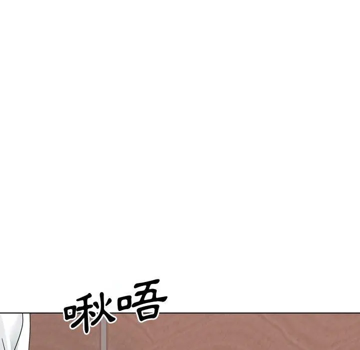 嫂嫂忘了我 第18话 第194页