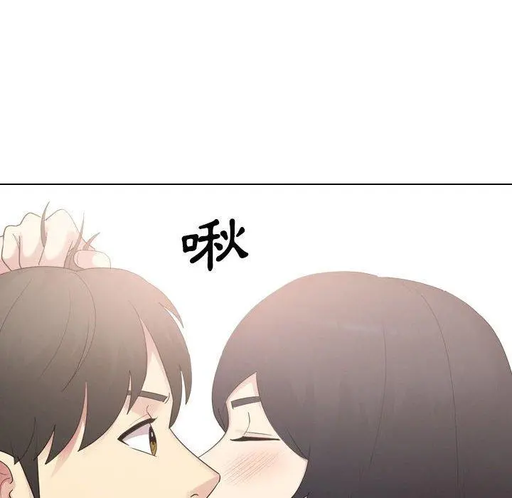 嫂嫂忘了我 第18话 第166页