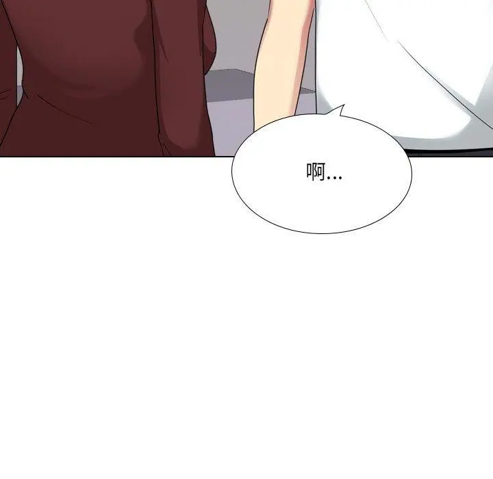 嫂嫂忘了我 第18话 第9页