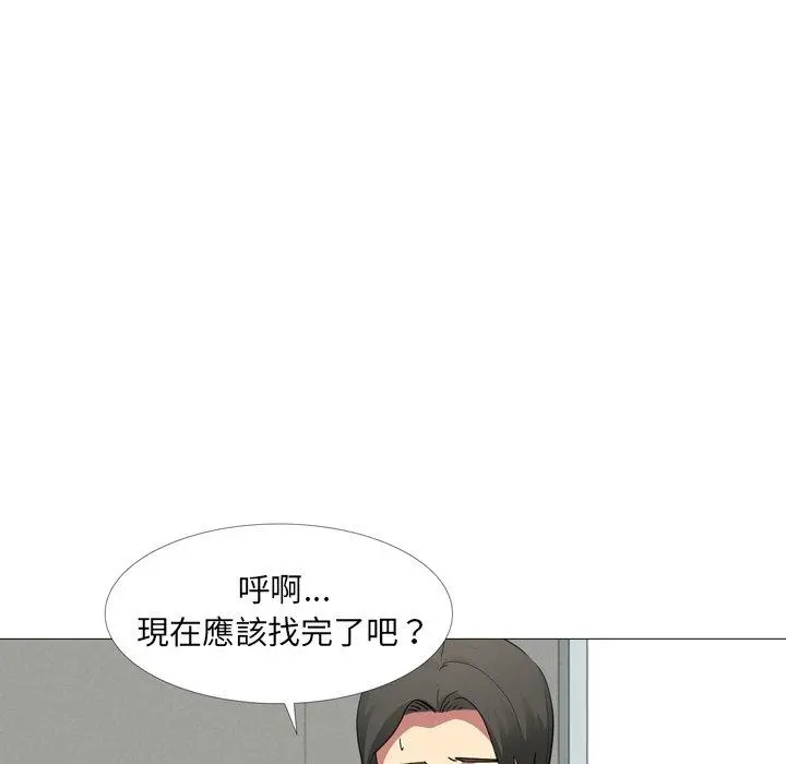 嫂嫂忘了我 第14话 第40页