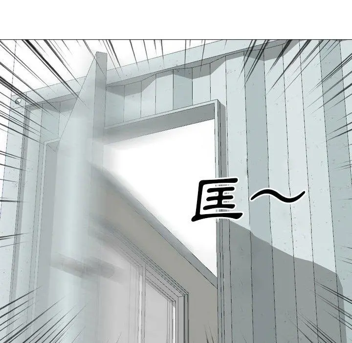 嫂嫂忘了我 第14话 第127页