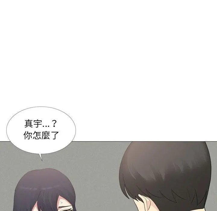 嫂嫂忘了我 第14话 第120页