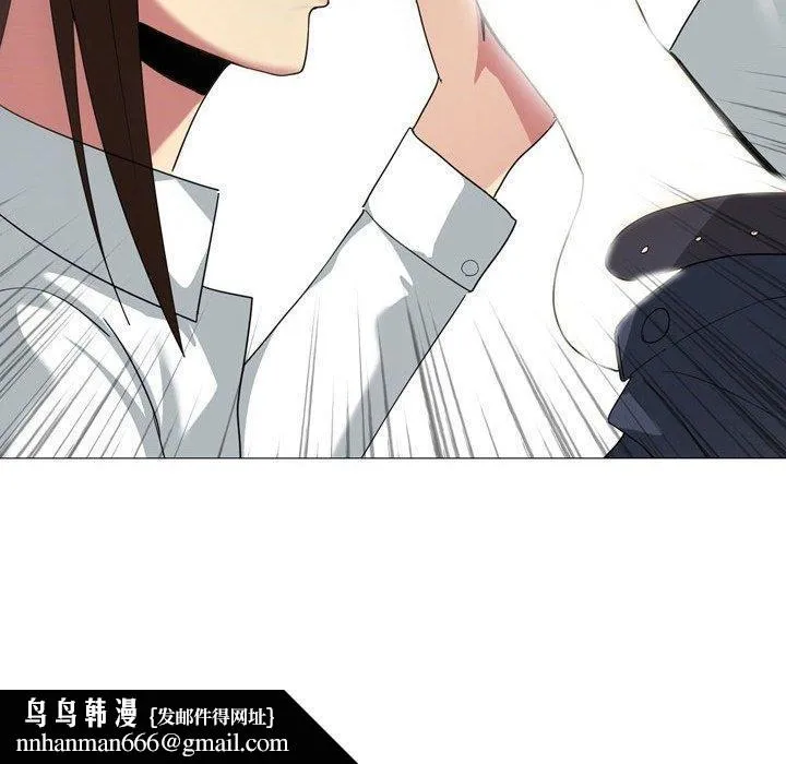 嫂嫂忘了我 第14话 第71页